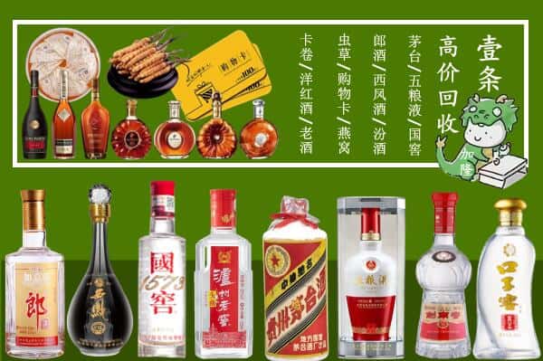 自贡市大安跃国烟酒经营部