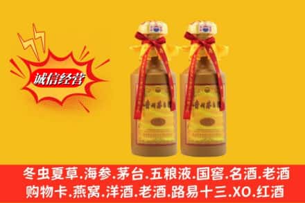 自贡市大安回收15年茅台酒