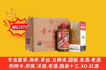 自贡市大安鉴定高价回收精品茅台酒