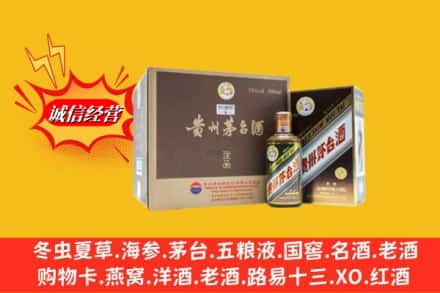 自贡市大安回收彩釉茅台酒