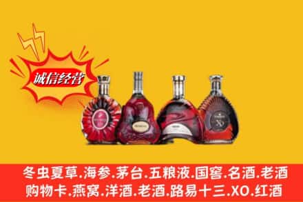 自贡市大安回收洋酒