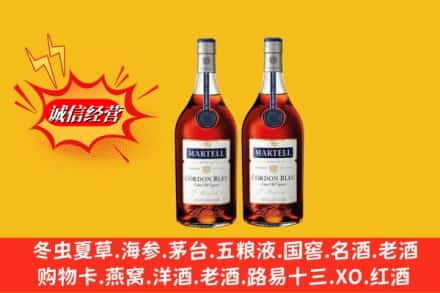 自贡市大安求购回收洋酒蓝带价格