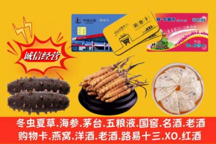 自贡市大安回收高档礼品